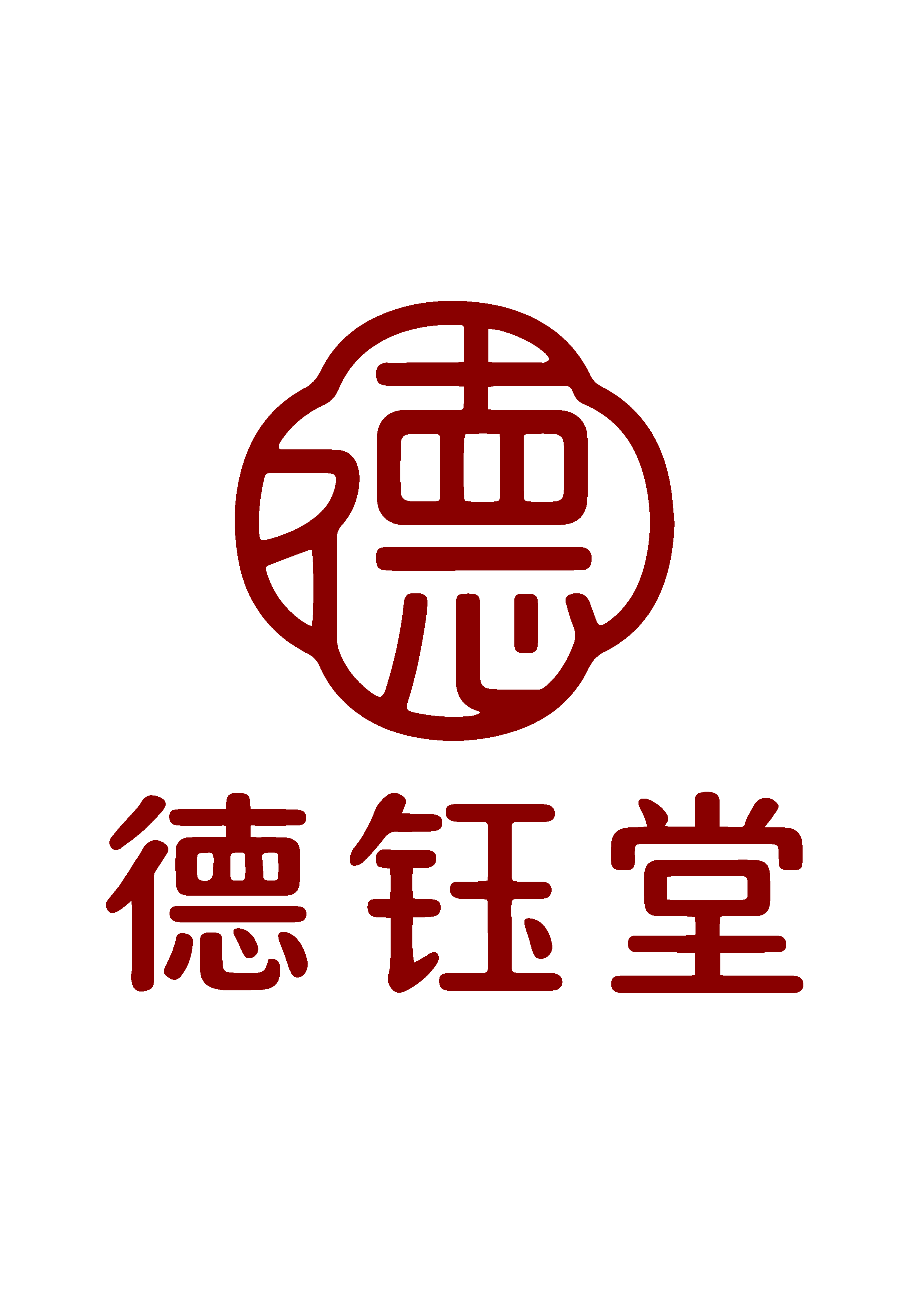 德钰堂·常享康 中医四诊仪